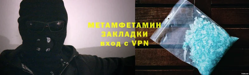 Метамфетамин пудра  Туймазы 