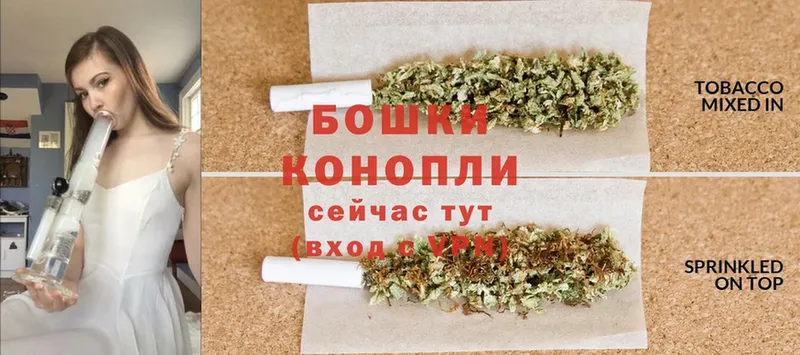 Бошки Шишки Ganja  Туймазы 